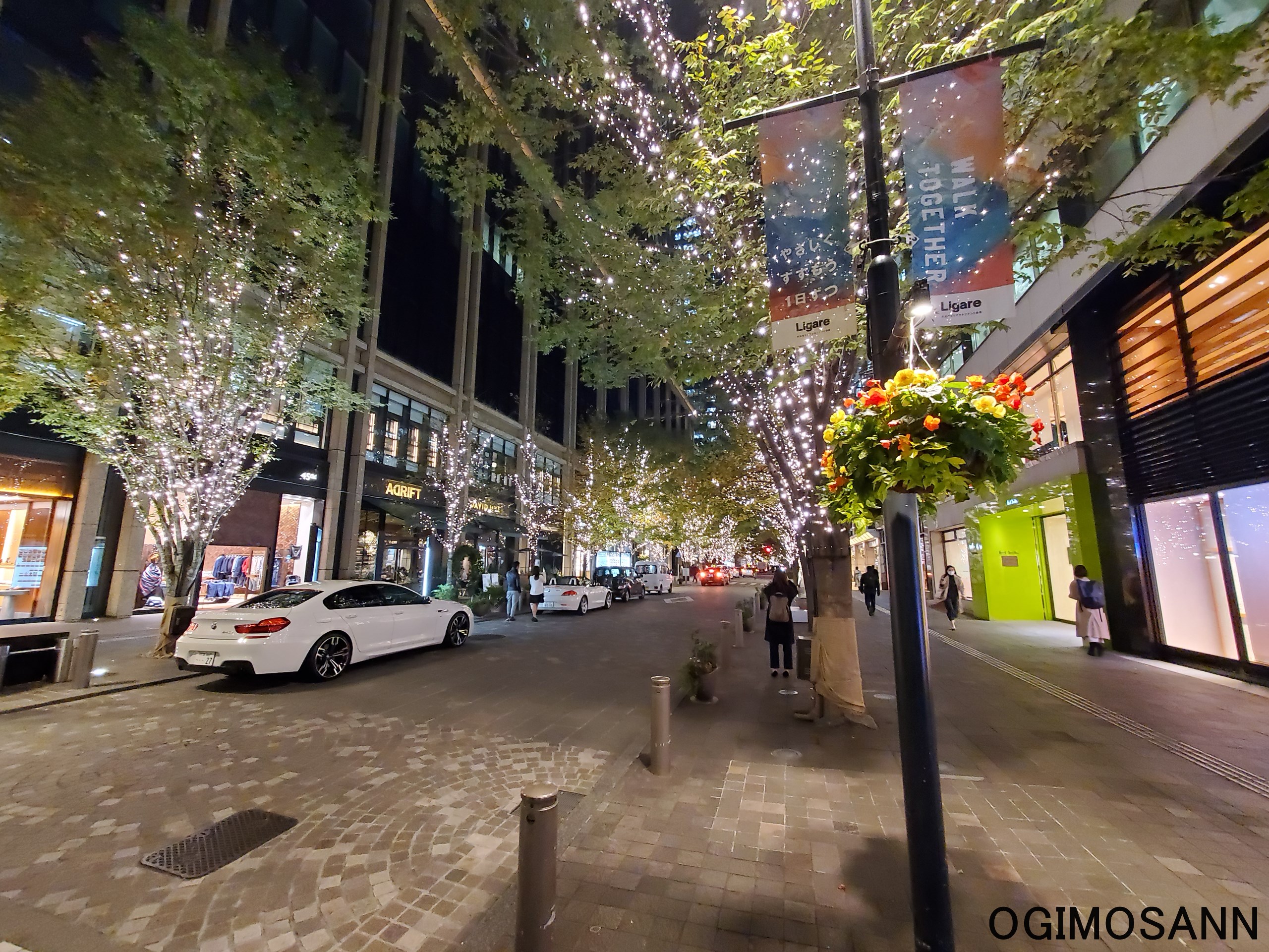 おじもの出没場所について